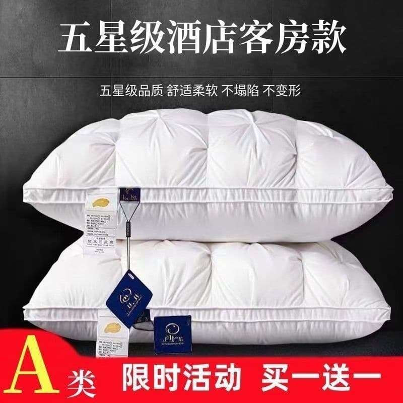 Five-star Hotel Exclusive Down Alternative Pillow Ultra Soft Cervical Support Sleep Aid Pillow Core Home Use Pair Set