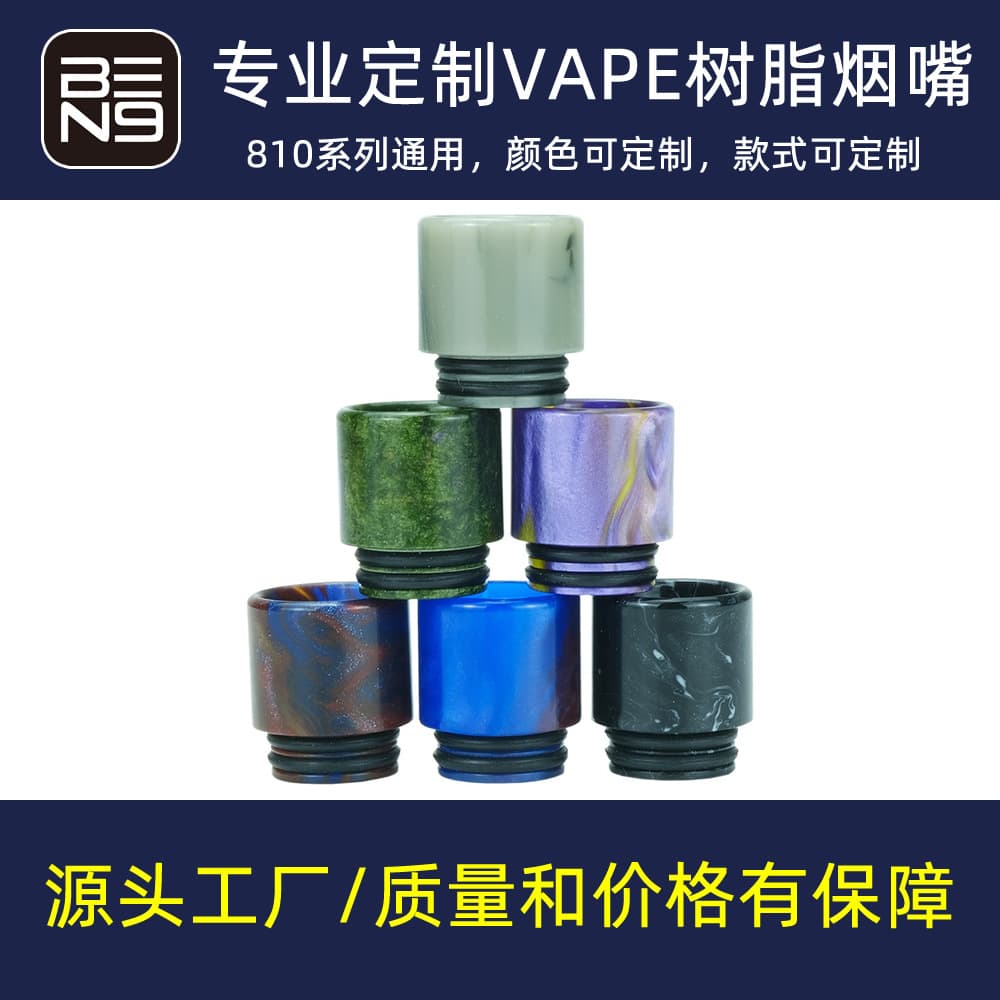 Drip tip 810 Drip Tip VAPE Atomizer Universal Interface Mouthpiece Multicolor Mixed Resin Mouthpiece