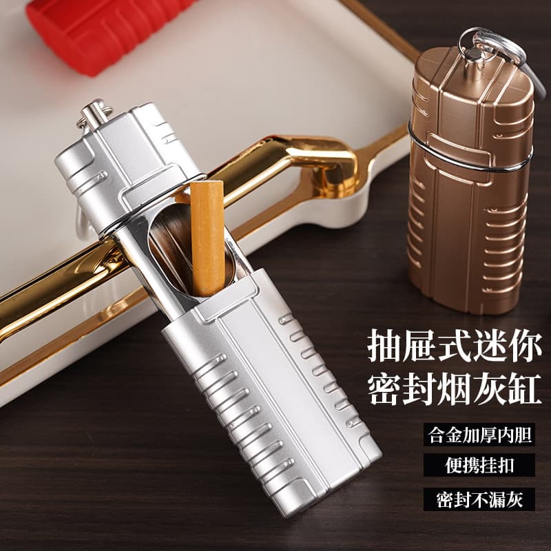Portable ashtray double button drawer outdoor anti-ash fly ashtray personalized creative ashtray metal pendant