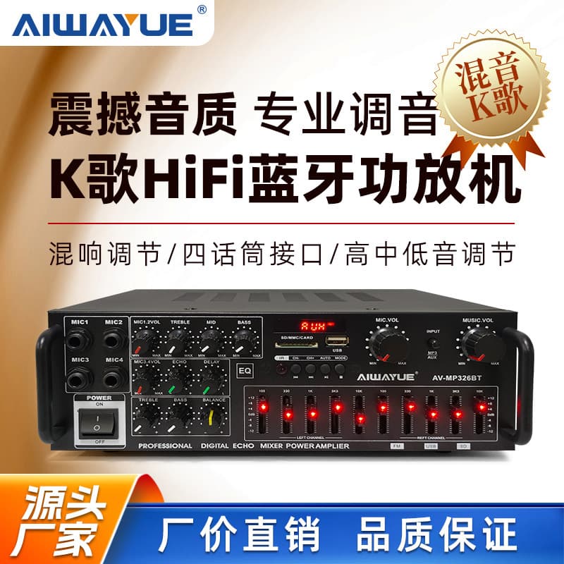 AV-MP326BT Mixing K Song HiFi Bluetooth Amplifier Dual Channel Audio USB Disk Radio Power Amplifier