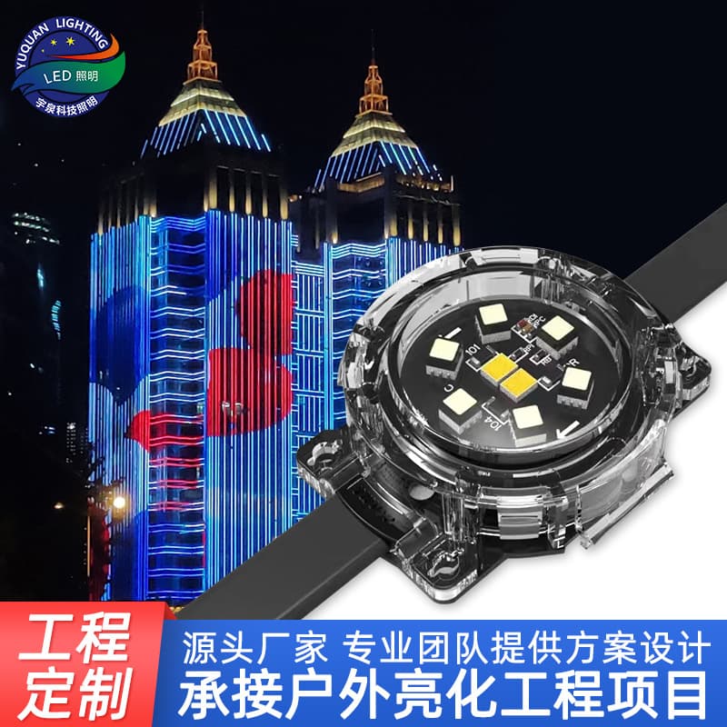 Factory Custom LED Dot Light Engineering Outdoor Waterproof Monochrome Full Color Marquee Billboard Dot Light
