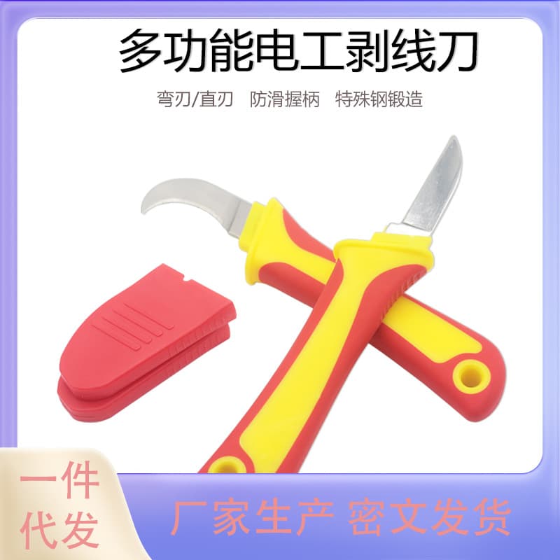 Cross-border Insulated Electrician Knife Multifunctional Plastic Handle Electrician Knife Cable Stripping Knife Cable Cutting Tool In Stock