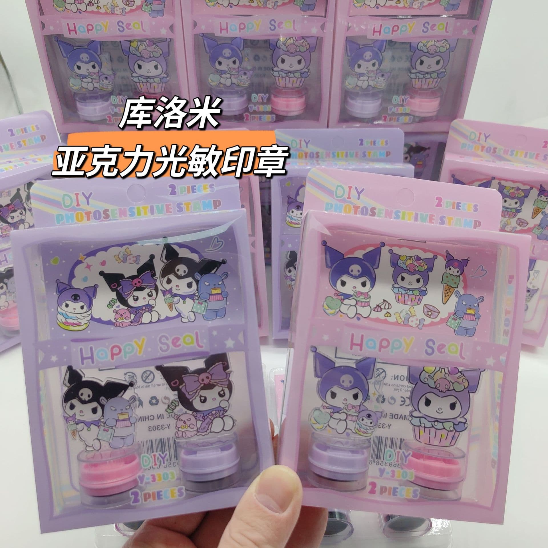 Sanrio Family Acrylic Photosensitive Stamp, Kuromi Reward Stamp, Stationery Gift Stamp, Prize