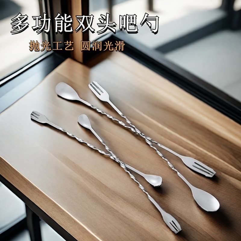 Double-Headed Stainless Steel Spoon Long Handle Bar Spoon Coffee Milk Tea Stirring Ice Spoon Cocktail Mixing Spoon Barware