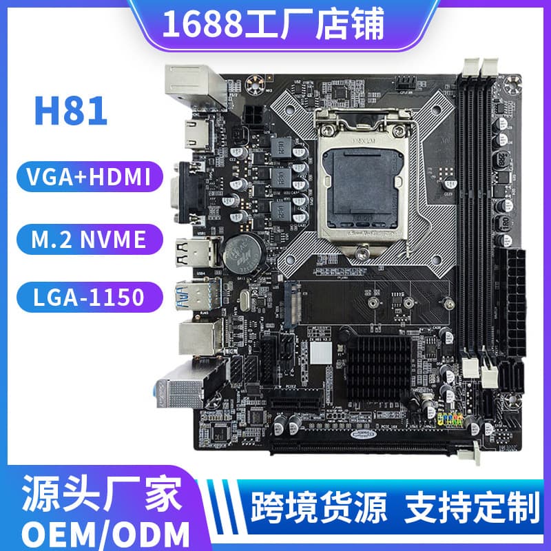 New H81 Computer Motherboard LGA-1150 DDR3 Supports Core 4th Gen I3 I5 I7 CPU Cross-Border Drop Shipping
