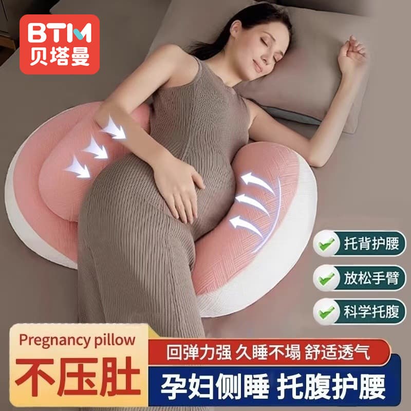 Betaman Pregnancy Pillow for Waist Support, Side Sleeping, U-Shaped Body Pillow for Pregnant Women