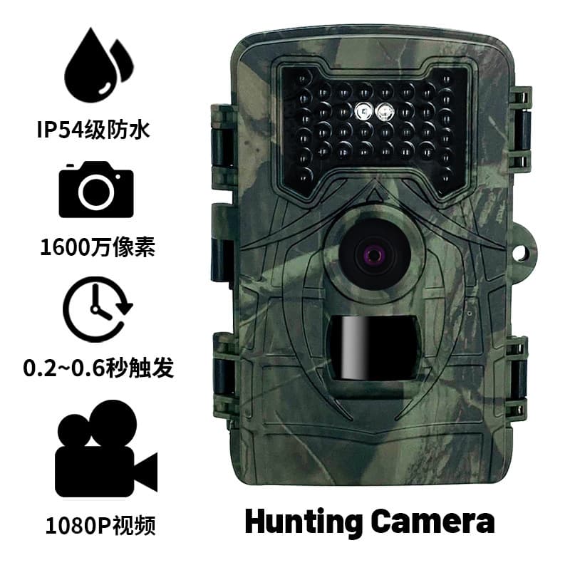 Cross-border 1080p HD 36MP Infrared Camera with Screen Outdoor Hunting Camera IP66 Waterproof