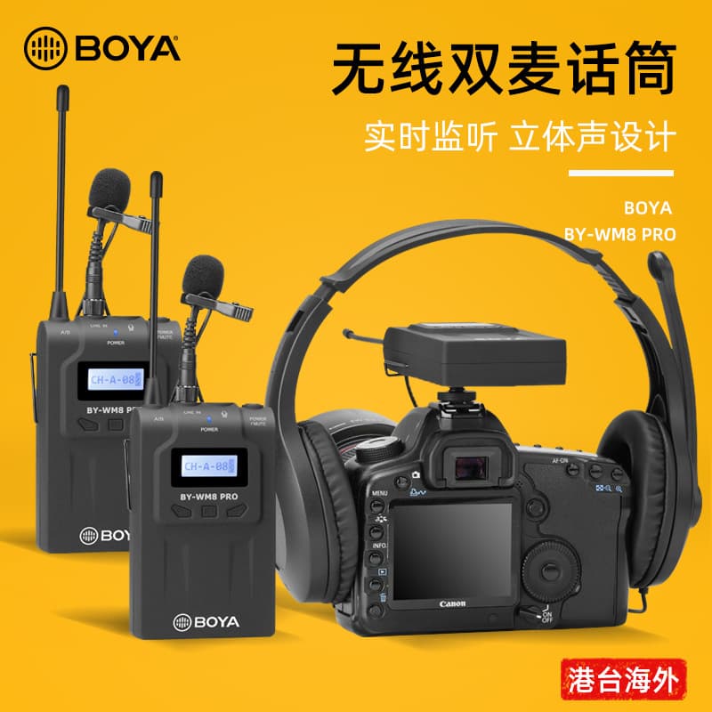 Boya Wireless Microphone wm8 pro Laptop SLR Camera Mobile Phone Live Interview Recording Microphone Anchor