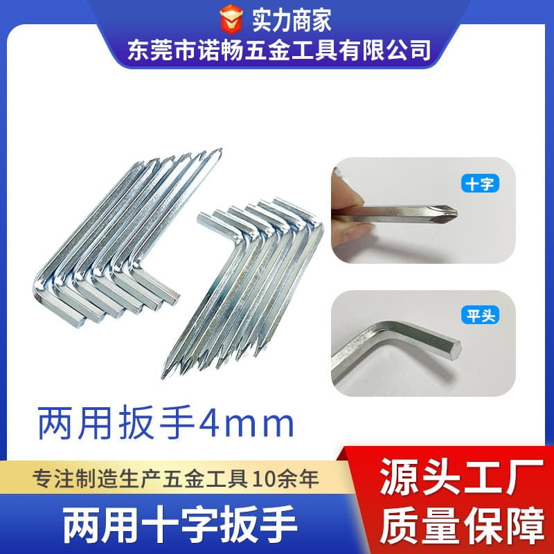 Dual-purpose Cross Flat-head Wrench 3mm 4mm 5mm 6mm Hex Cross-head Dual-purpose Wrench Screwdriver In Stock