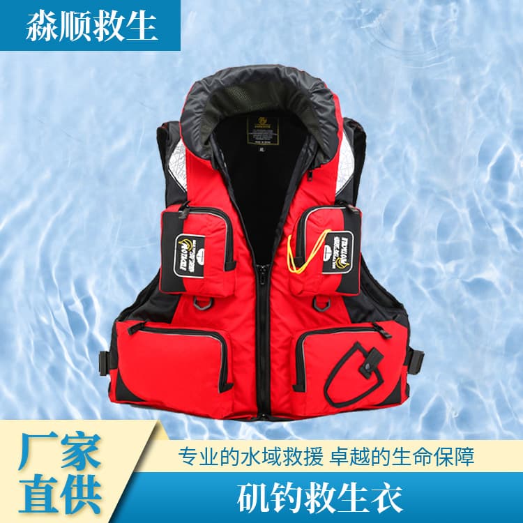 Portable Fishing Vest for Men and Women, Flood Rescue Water Sports Swimming Vest, High Buoyancy Adult Life Jacket for Rock Fishing