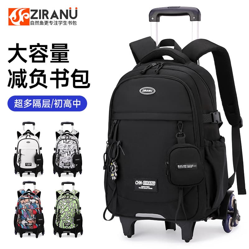 Natural Fish Male College Student Casual Sports Computer Travel Bag Lightweight Backpack Junior High School Trolley Schoolbag