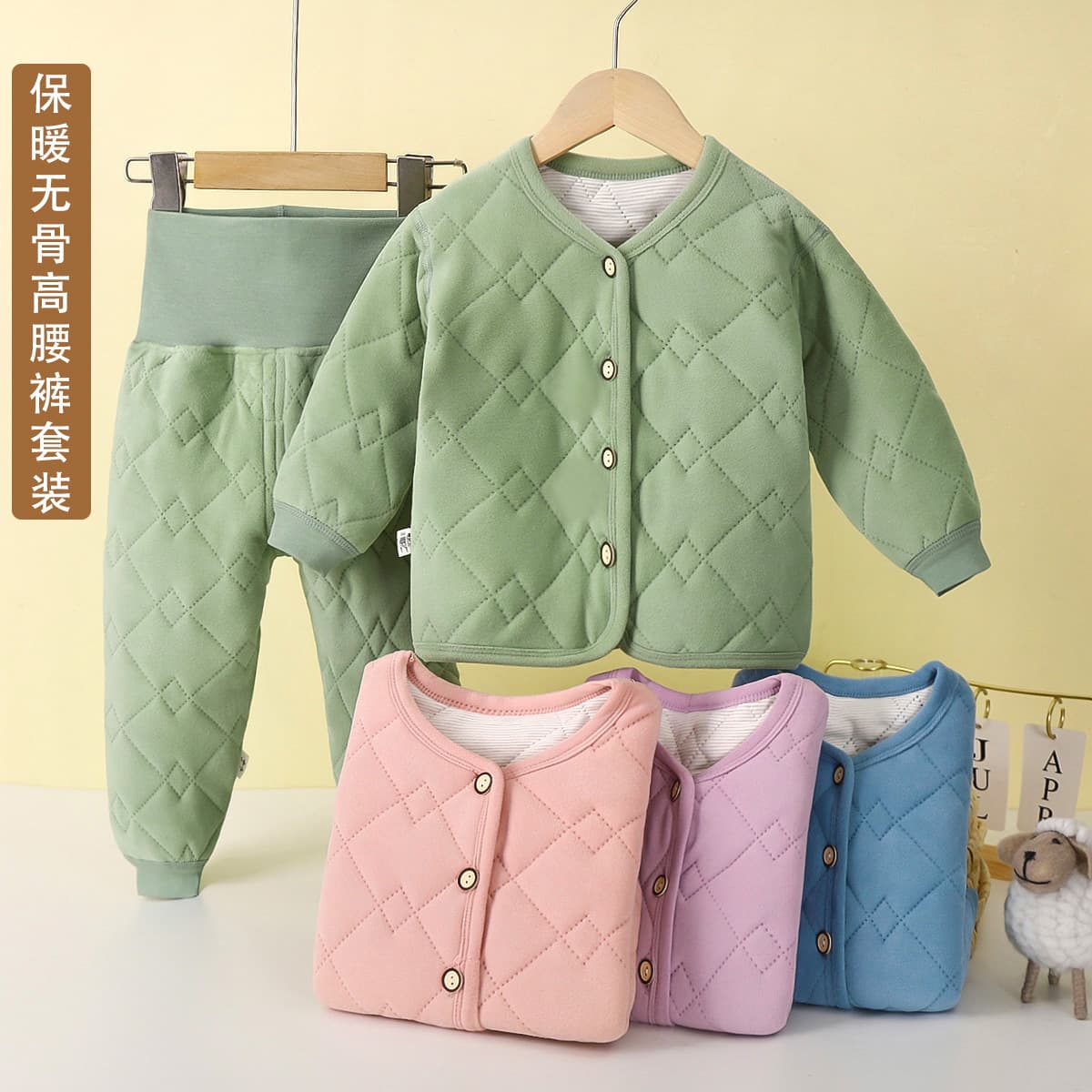 Baby boneless thermal underwear for boys and girls, autumn and winter home clothes, children's thickened pajamas, baby cotton belly protection set