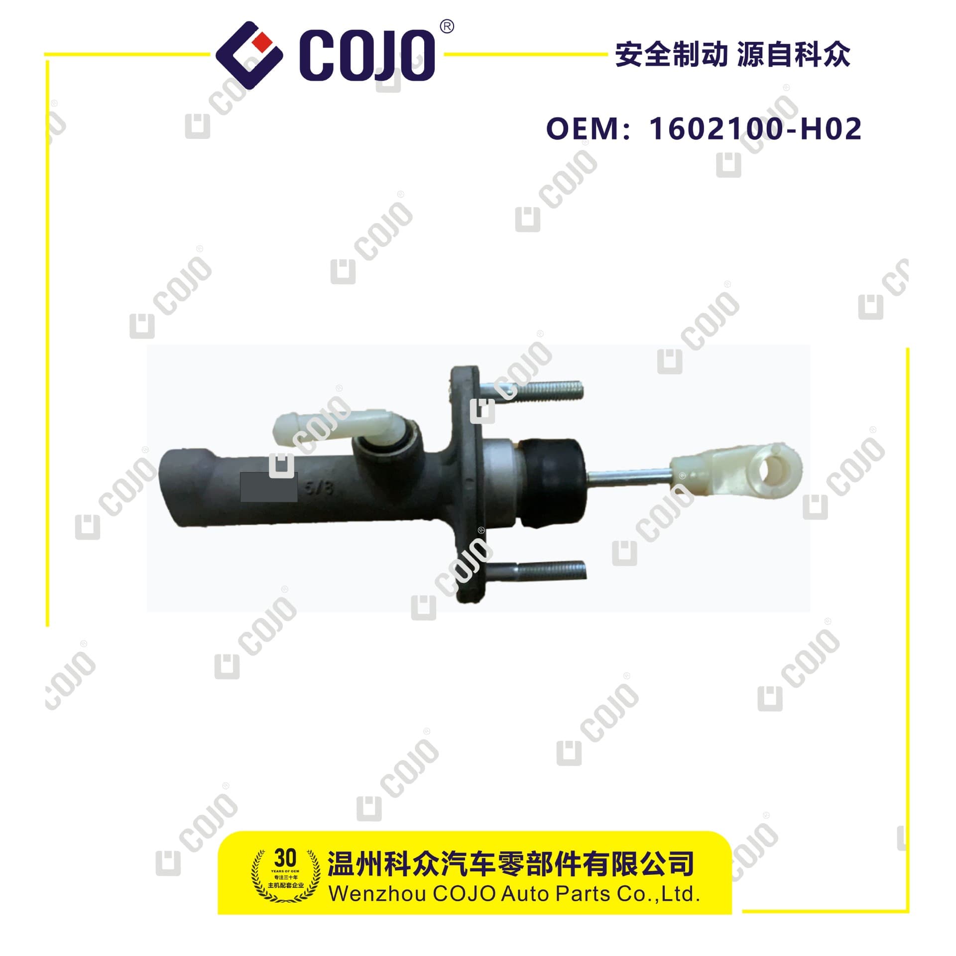 1602100-H02 clutch master cylinder fits Yuexiang New Model (12 version)
