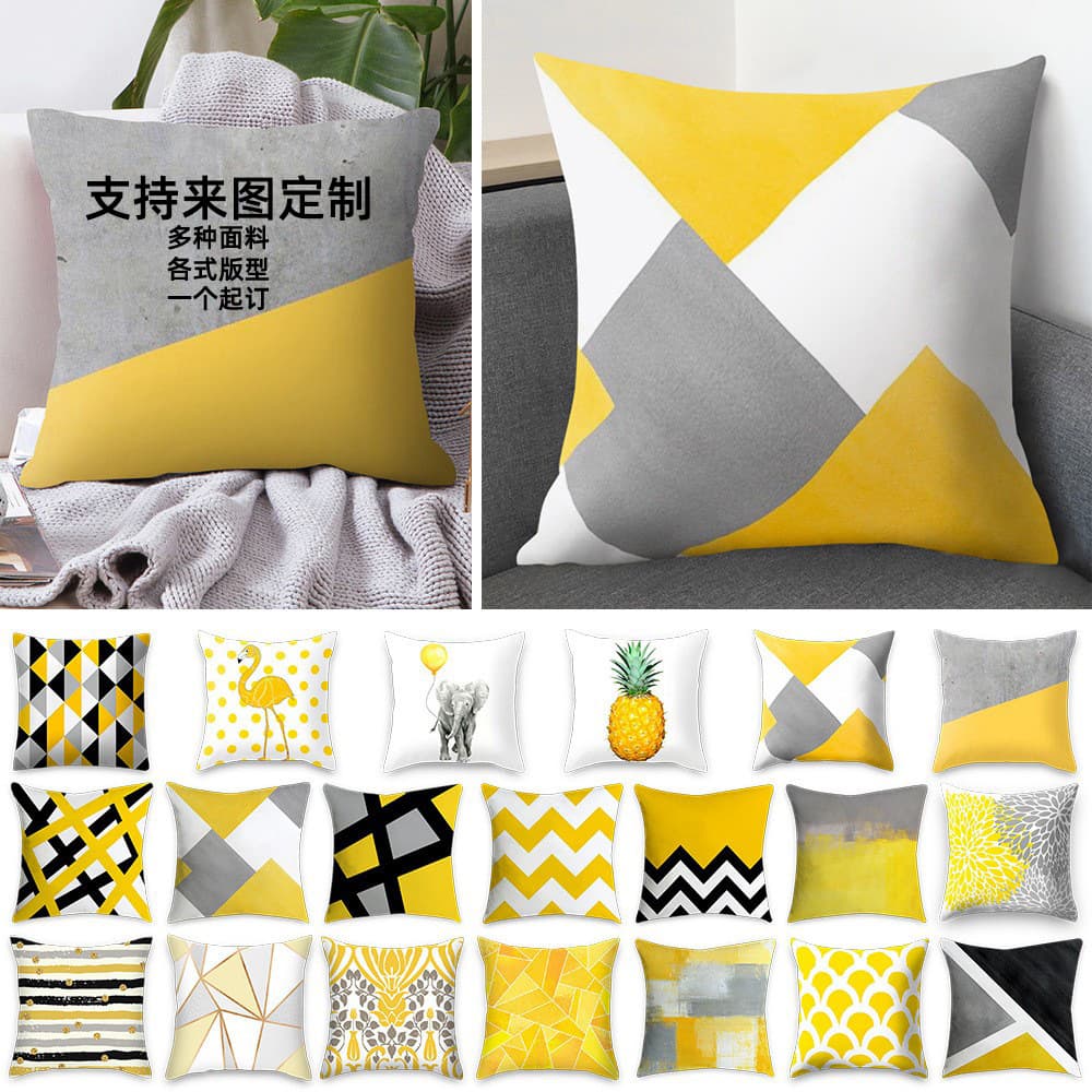 Sandstone minimalist yellow throw pillow, custom geometric throw pillowcase, plush car living room sofa backrest pillow, Nordic cross-border