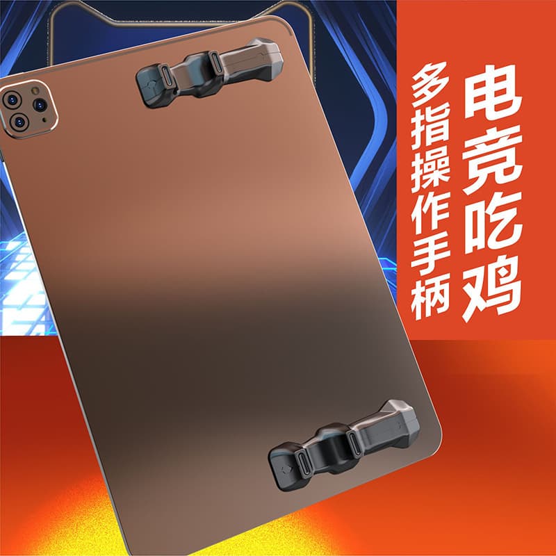 Silicone Game Controller for Mobile Games Tablet Special Handle for Honor of Kings Chicken Eating Tools Compatible with Z24A