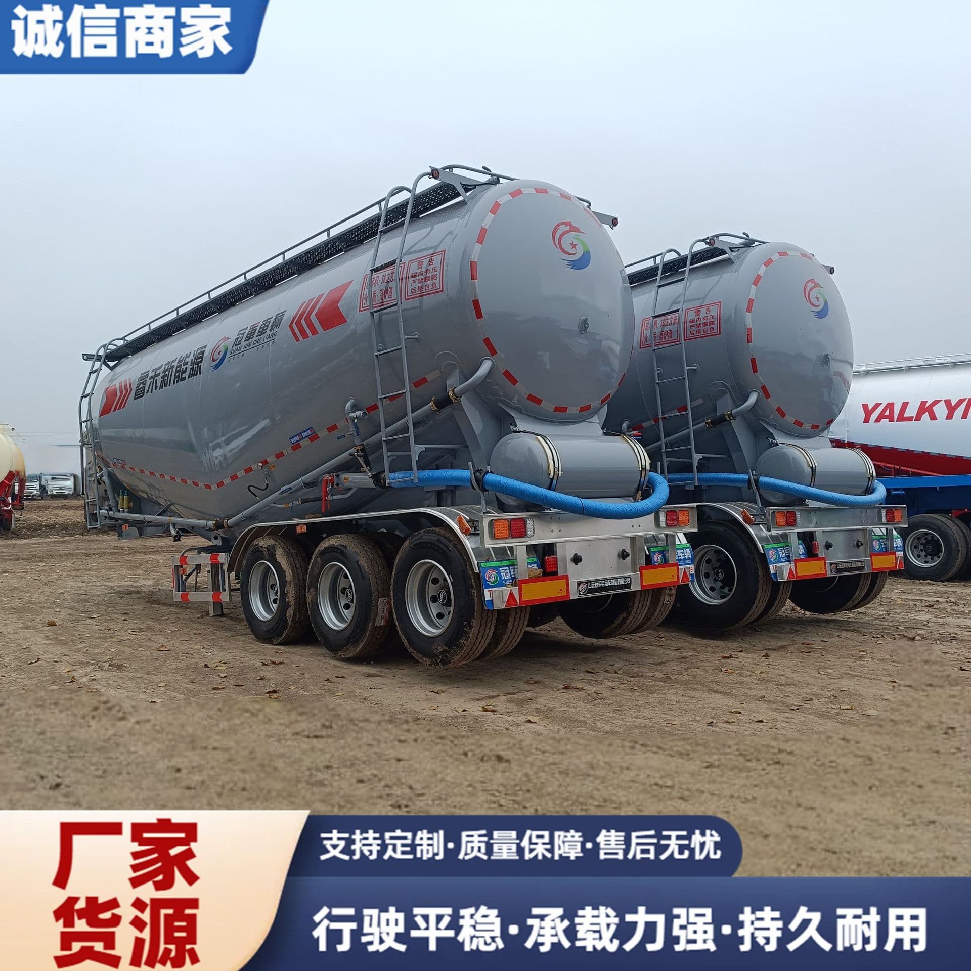 42-cubic meter bulk cement tank semi-trailers, bulk granular urea tanks, dry mix mortar tanks, and calcium hydroxide tanks.