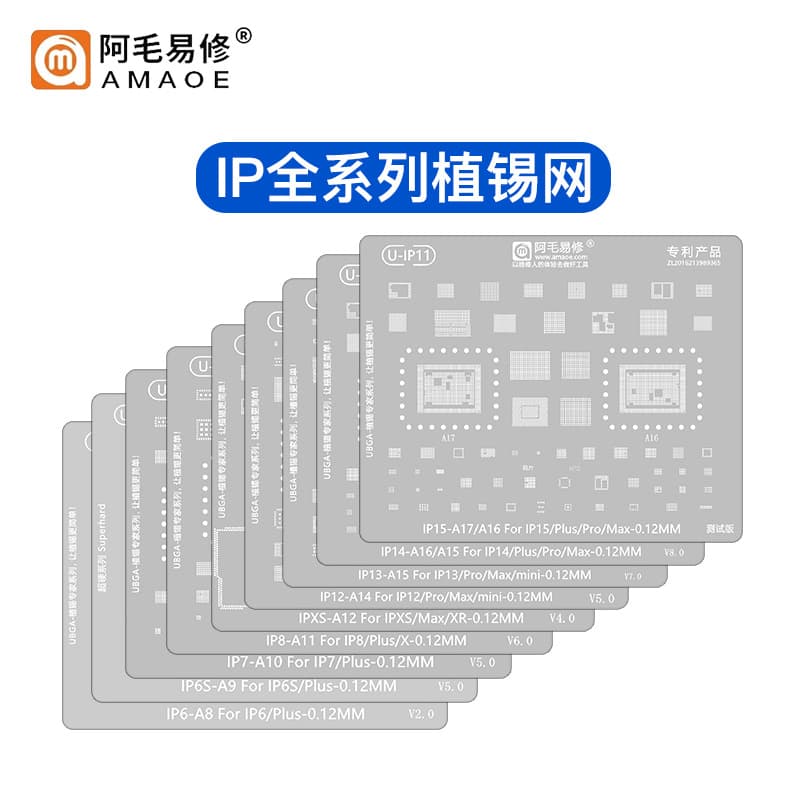 Amao Easy Repair Apple Tin Planting Mesh 6Sp/7/8/Xs/11/12/13/14/15/16Promax Comprehensive Steel Mesh