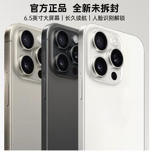 Brand new original genuine X16Promax full network smart phone 6.8 inch large screen cheap mobile phone live streaming Douyin