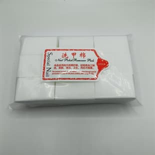 Nail Remover Cotton Pads, Hard Nail Remover Cotton, Nail Cleaning Pads, Nail Tip Cleaning Pads