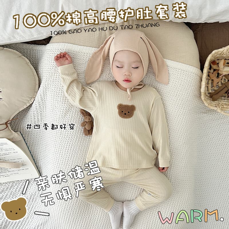 Korean Style Infant Two-Piece Set Pure Cotton Base Layer Autumn Winter Warm High-Waisted Fitted Underwear Pajama Set