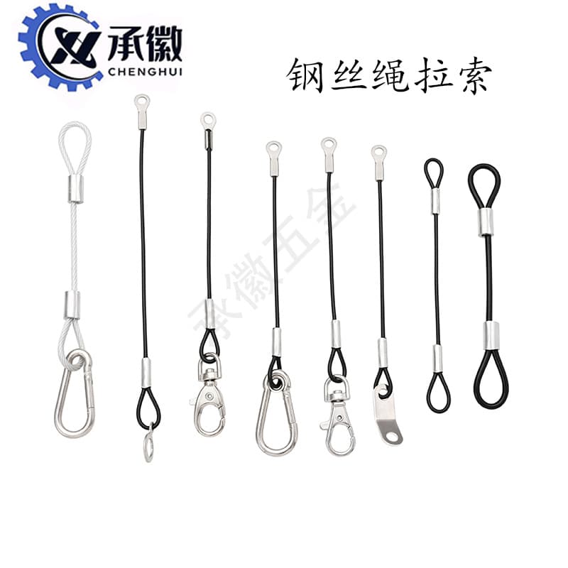 304 stainless steel wire ropes, nylon safety ropes for plant lights, pendant light safety chains, fall protection ropes.