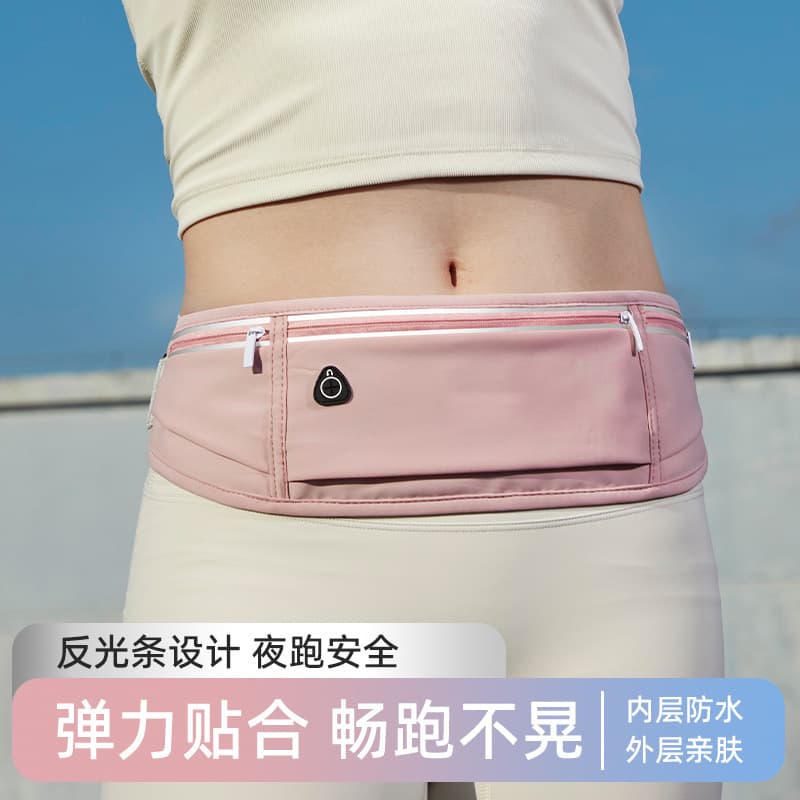 New sports waist bag belt, outdoor running fitness belt, yoga invisible and thin waist bag, body-fitting belt equipment