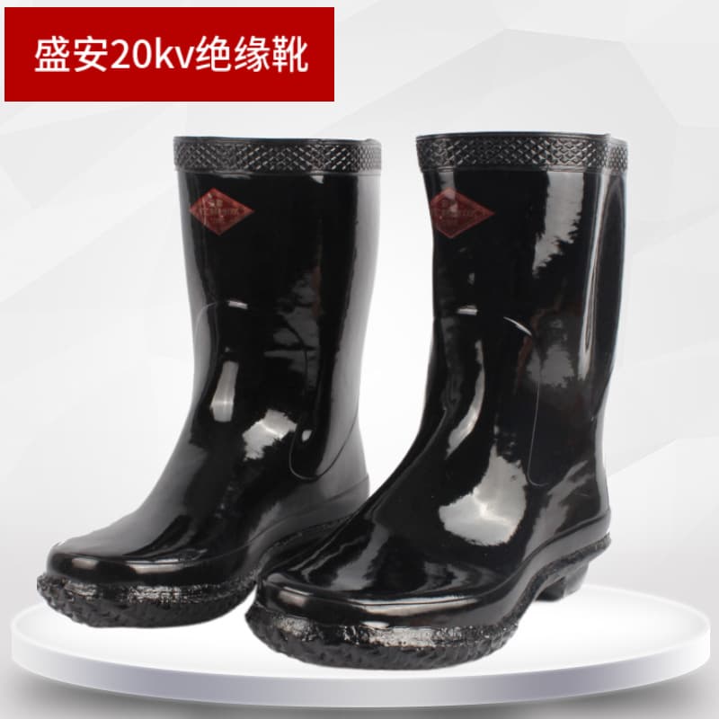 Sheng'an 20KV Insulated Boots, Mid-Cut High-Voltage Protective Work Boots, Rubber Insulated Electrician Boots