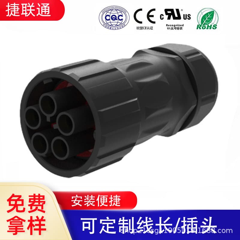 M40-5P High-Current Quick-Lock Waterproof Connector, Energy Storage Battery Plug, 60A Power Equipment Aviation Plug