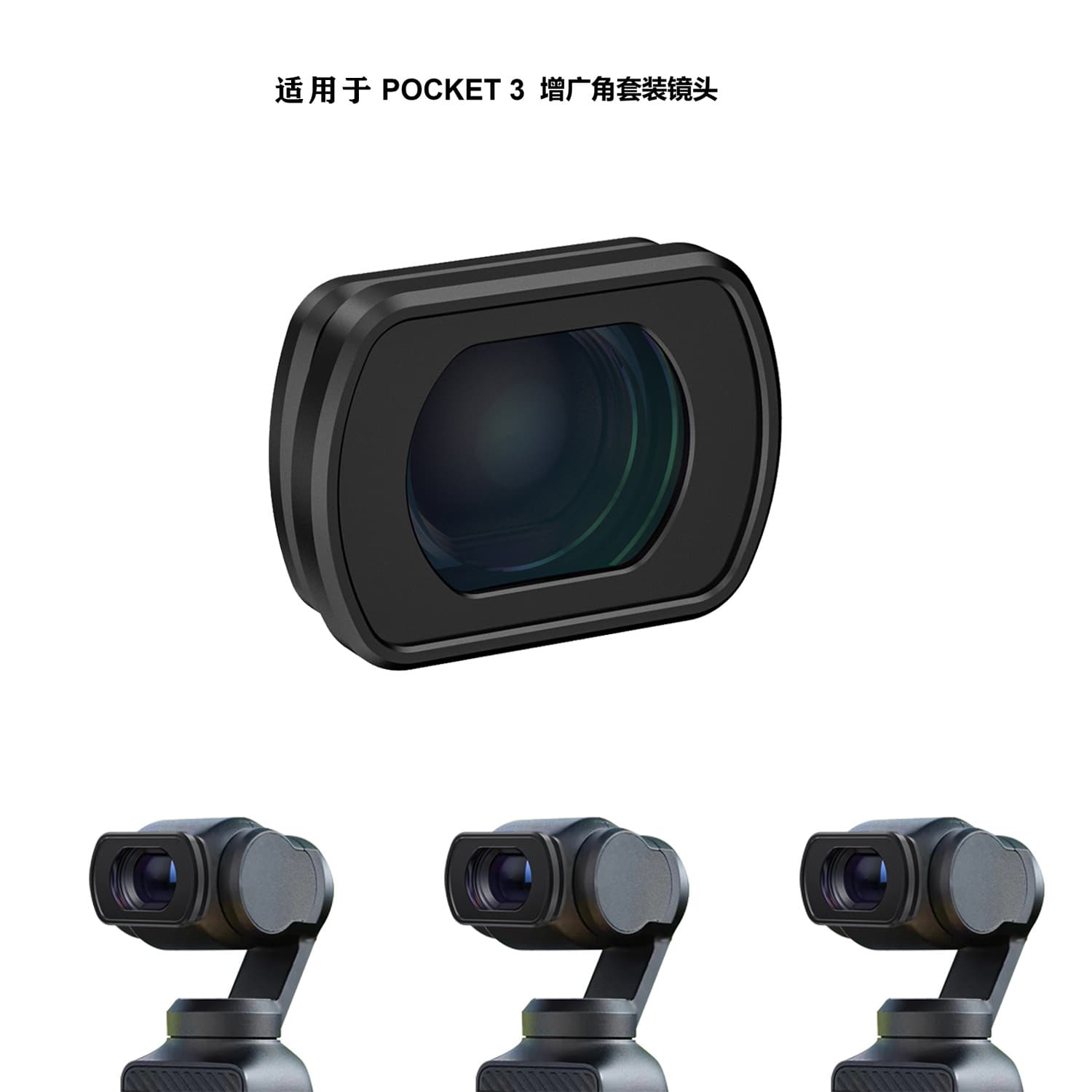 DJI Osmo Pocket 3 Wide-Angle Lens Magnetic ND, CPL, UV Filters for Action Camera Accessories