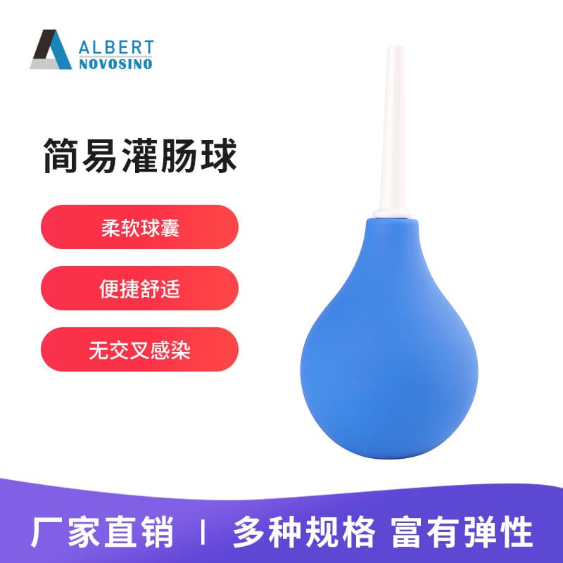 Enema Device, Ball-Type Enema Device, Colon Cleanser, Anal Enema Device, Intestinal Irrigator, Posterior Irrigator