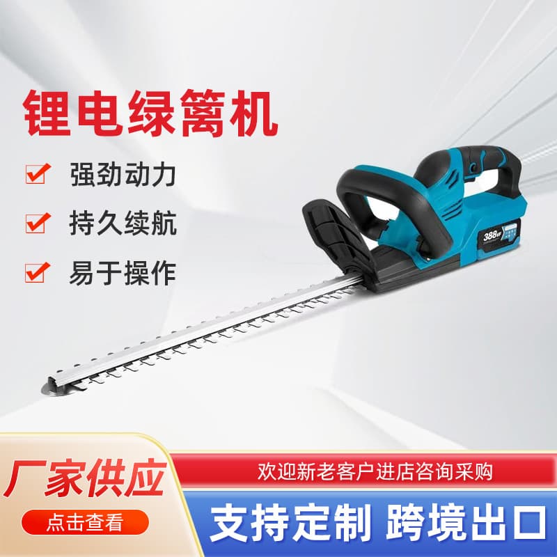 Cross-border Upgraded Cordless Lithium Battery Hedge Trimmer, Pruning Shears for Greenery, Leaves, Garden Fence, Electric Hedge Trimmer
