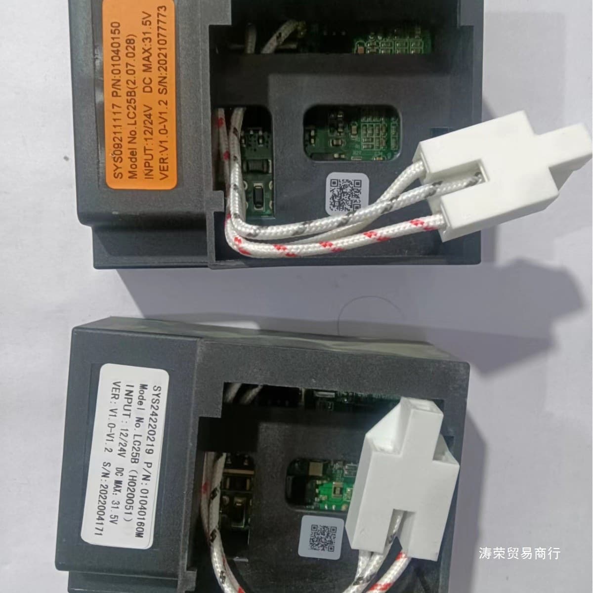 LC25B(H020051)(2.07.028) DC12/24V Car Refrigerator Compressor Drive Inverter