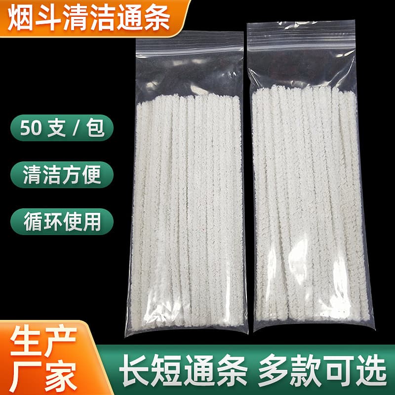 15.5cm White Cleaning Rod for Pipes, Pure Cotton, Tobacco Cleaning Tool, Lint-Free Cotton Strip