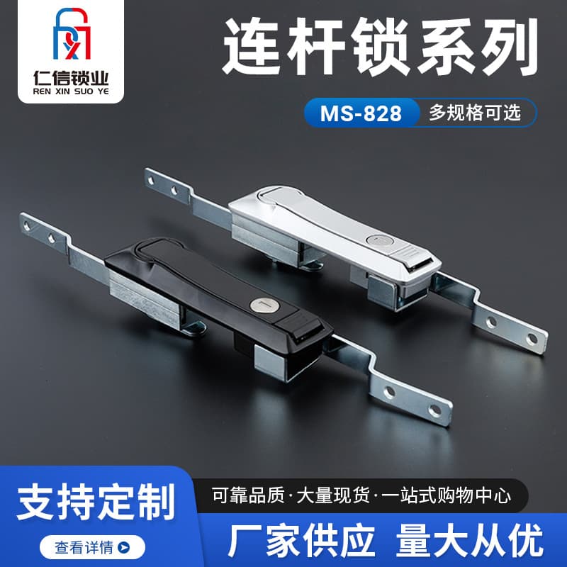 Renxin Lock Industry MS828 Full Zinc Semi-Zinc High Voltage Cabinet Lock, Distribution Cabinet Lock, Electrical Lock Manufacturer Sales, In Stock Fast Shipping
