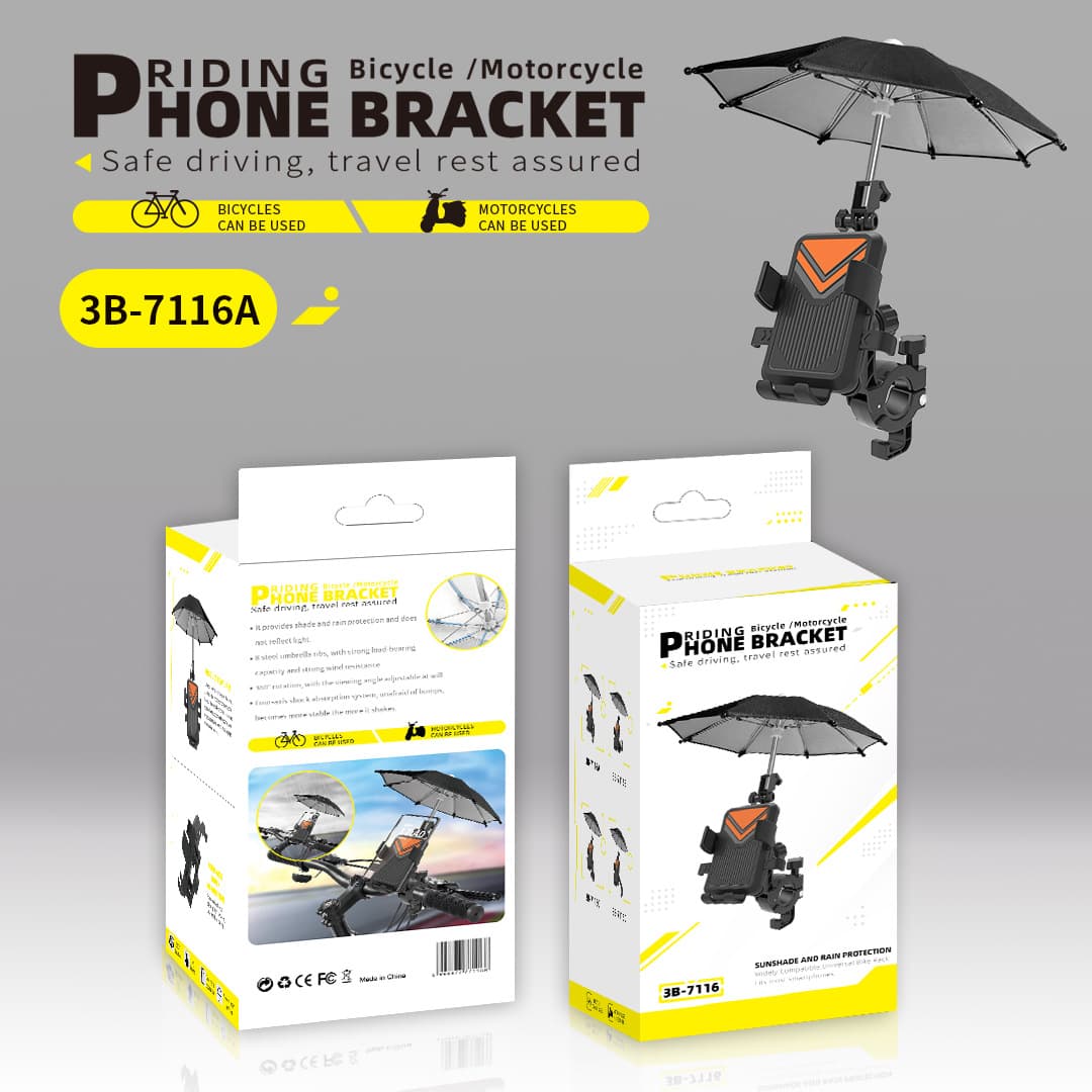 Cycling mobile phone holder four-axis air cushion shock absorption anti-shake sunshade battery motorcycle bicycle mobile phone navigation holder