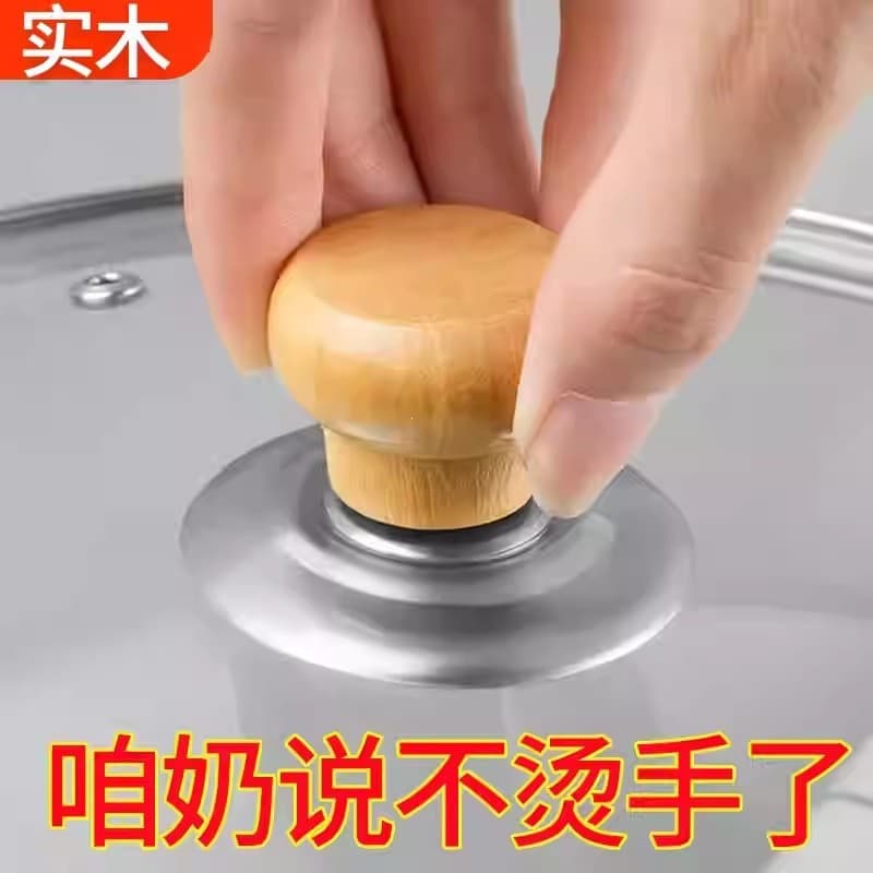 Anti-scald wooden pot lid handle universal pot lid top bead pot cap accessories kitchen steamer wok kettle suitable
