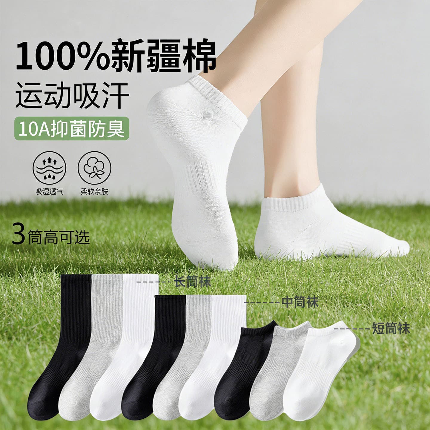 Women's Socks, Summer Thin Breathable Short Socks for Men, 100% Xinjiang Cotton Socks for Women, 10A Antibacterial Men's Pure Cotton Socks Wholesale