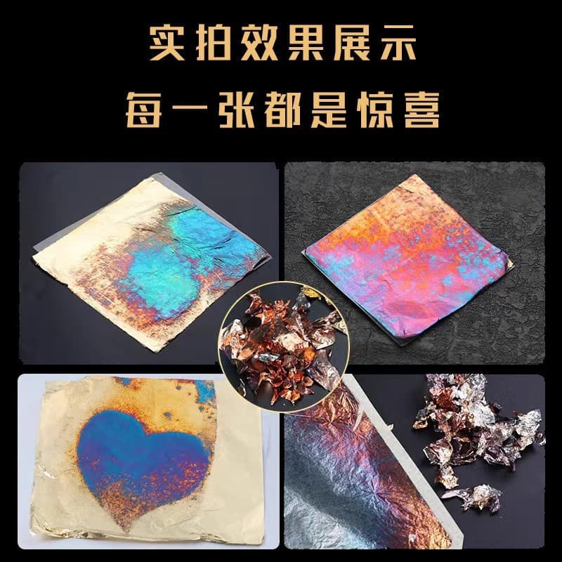 ♔Handmade foil, gold foil, silver foil, copper foil, iridescent foil, painting, gilding decoration DIY materials, traditional Chinese painting, lacquer painting, beauty