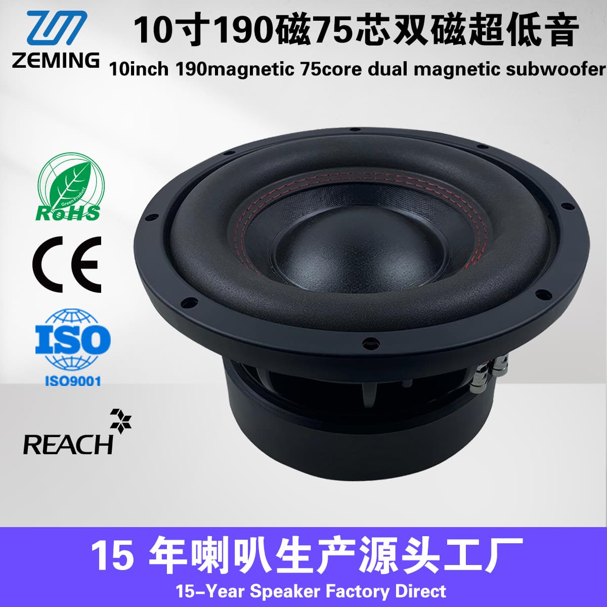 Factory In-Stock Car Subwoofer 10inch 12inch 15inch High-Power Car Subwoofer with Lossless Quality for Cross-Border Sales