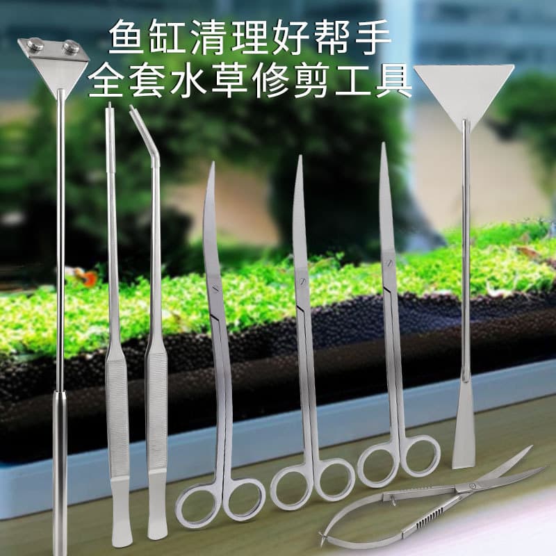 Complete Aquarium Tool Set: Aquarium Plant Scissors, Plant Tweezers, Plant Clamps, Algae Scraper, Sand Leveler, Spring Scissors, Aquascaping Tools