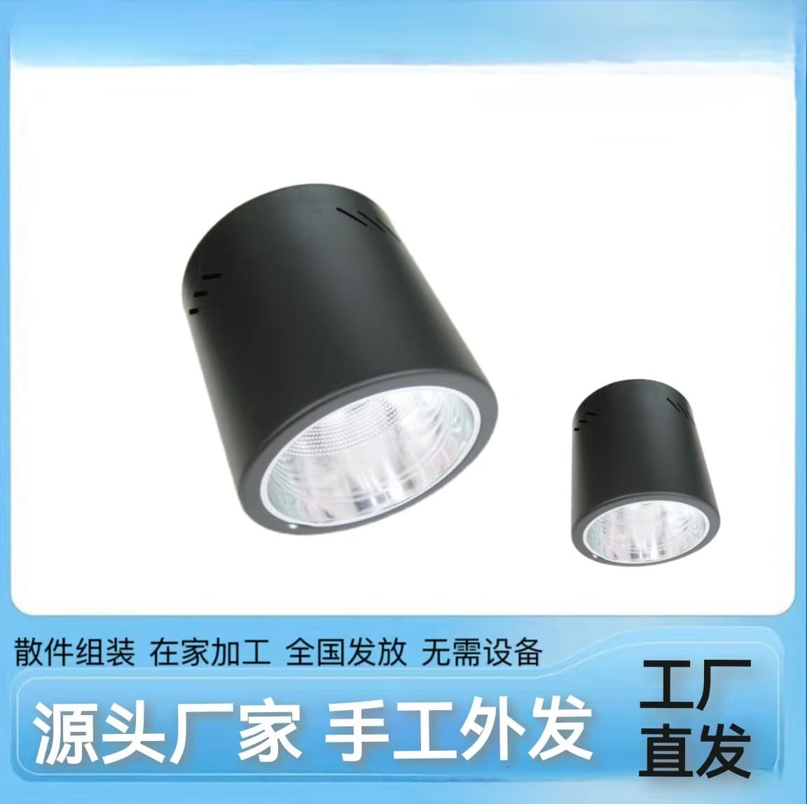 Electronic product processing orders; electronic assembly work; seeking contacts for processing and assembly collaboration.