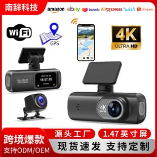 4K Dual Lens Dash Cam HD Ultra Wide Angle Night Vision WiFi Front and Rear Dual Recording GPS Car Recorder Reverse