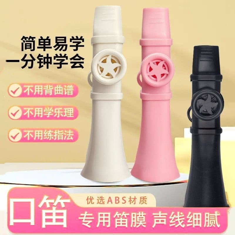 Cross-border e-commerce harmonica kazoo instrument, Douyin viral duck call saxophone flute that requires no learning