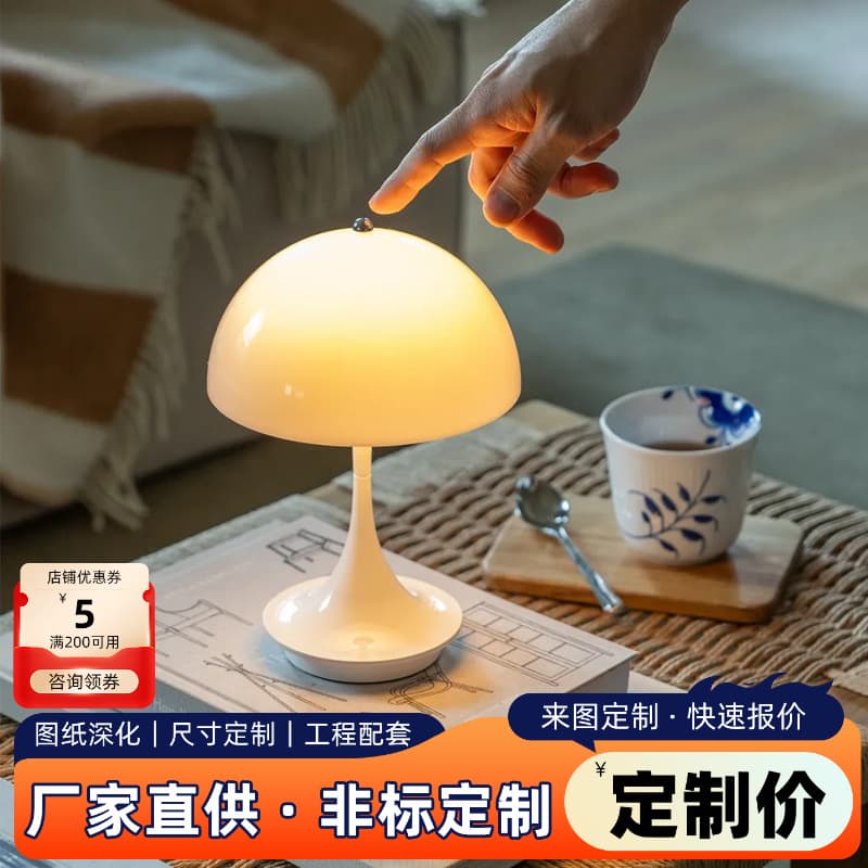 Cream style Danish retro creative high-end table lamp bedroom 2024 bedside table master bedroom mushroom atmosphere night light