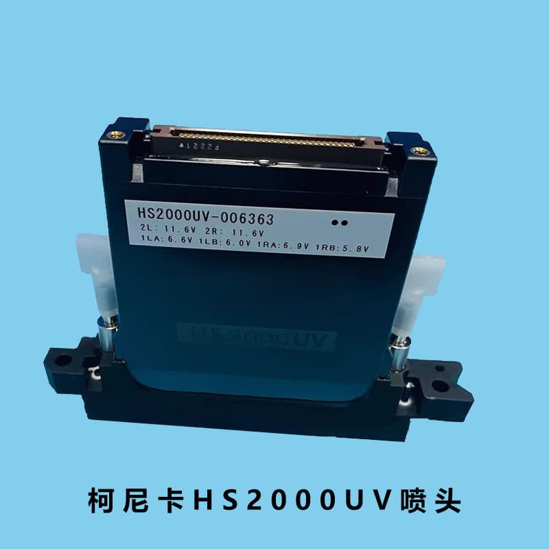 Konica original 1024i/6PL printhead, Konica HS2000 UV printhead, original KM1024iSHE printhead