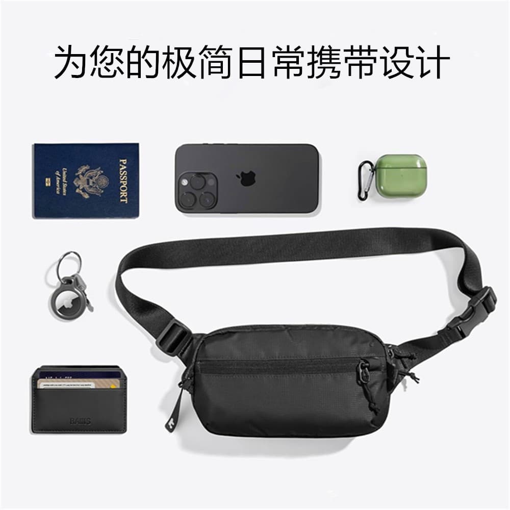 Amazon Minimalist Crossbody Bag, Unisex, Lightweight Waterproof Bag for Travel and Daily Use