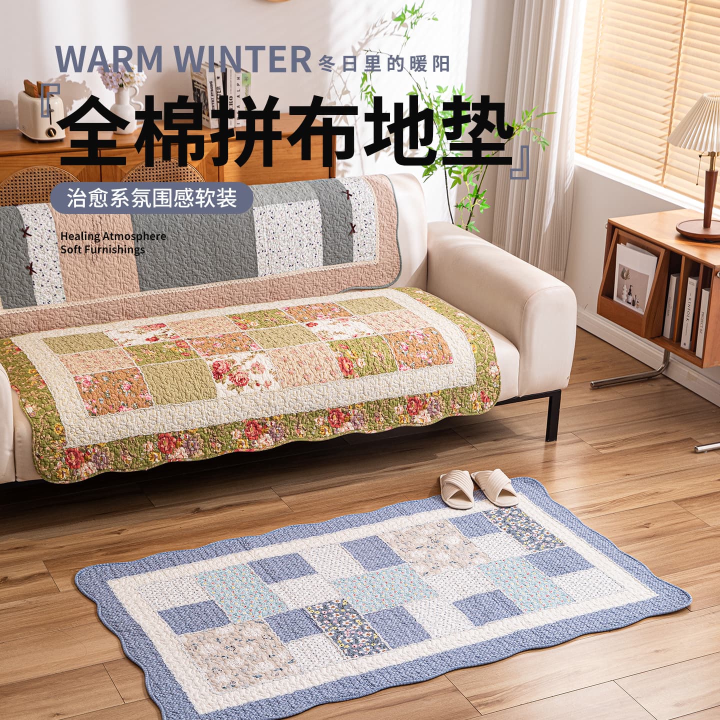 [Small wholesale] Korean style floor mat entrance door mat decoration new Chinese style non-slip entrance door carpet coffee table mat