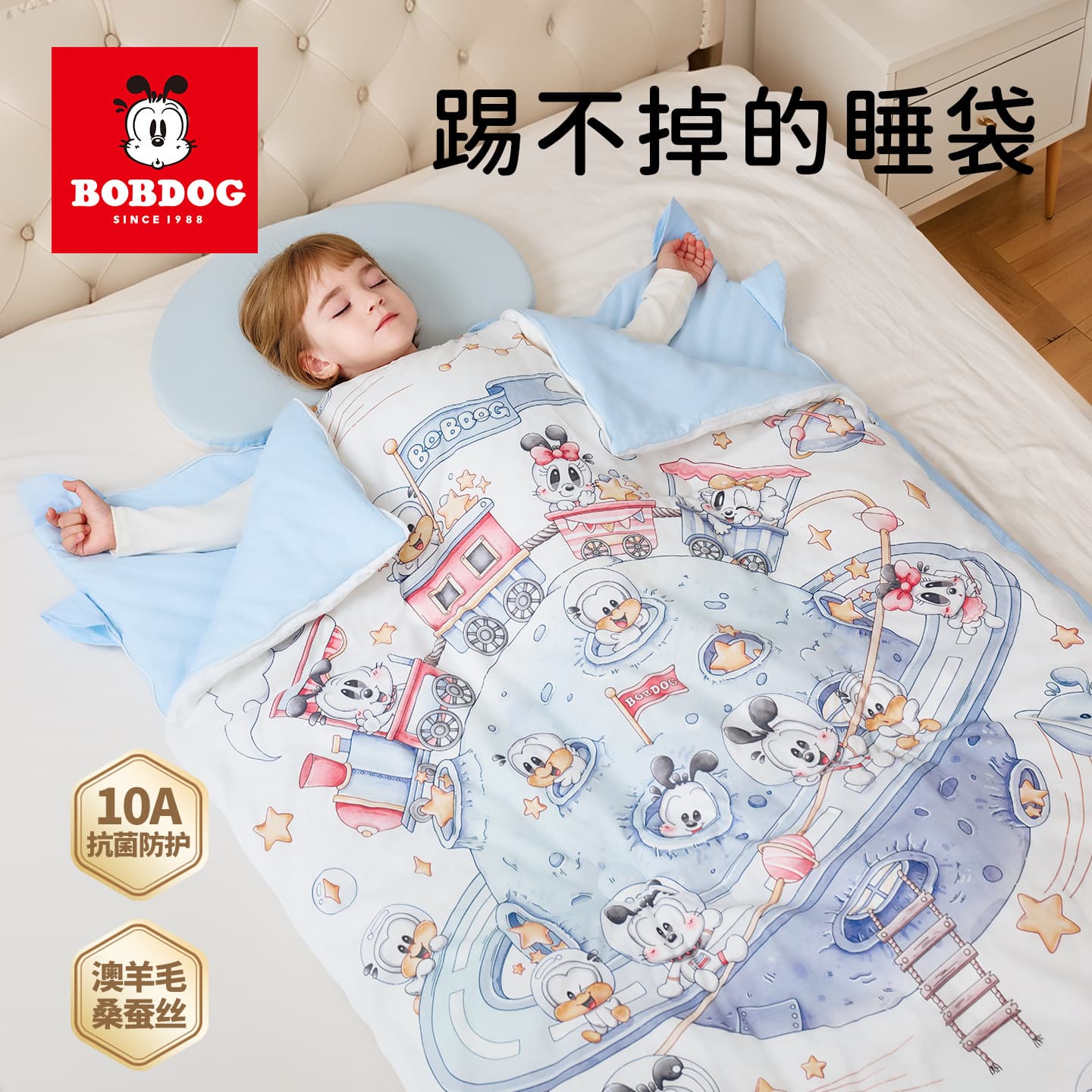 Bobdog Children's Anti-Kick Blanket Autumn and Winter Baby Sleep Sack Miracle Belly Protection Category A Fleece Pure Cotton Wool Silk Sleep Bag