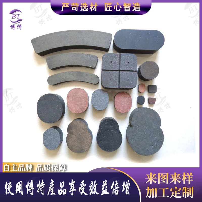 Asbestos-Free Forging Machine Friction Blocks Punch Press Parts Clutch Brake Blocks