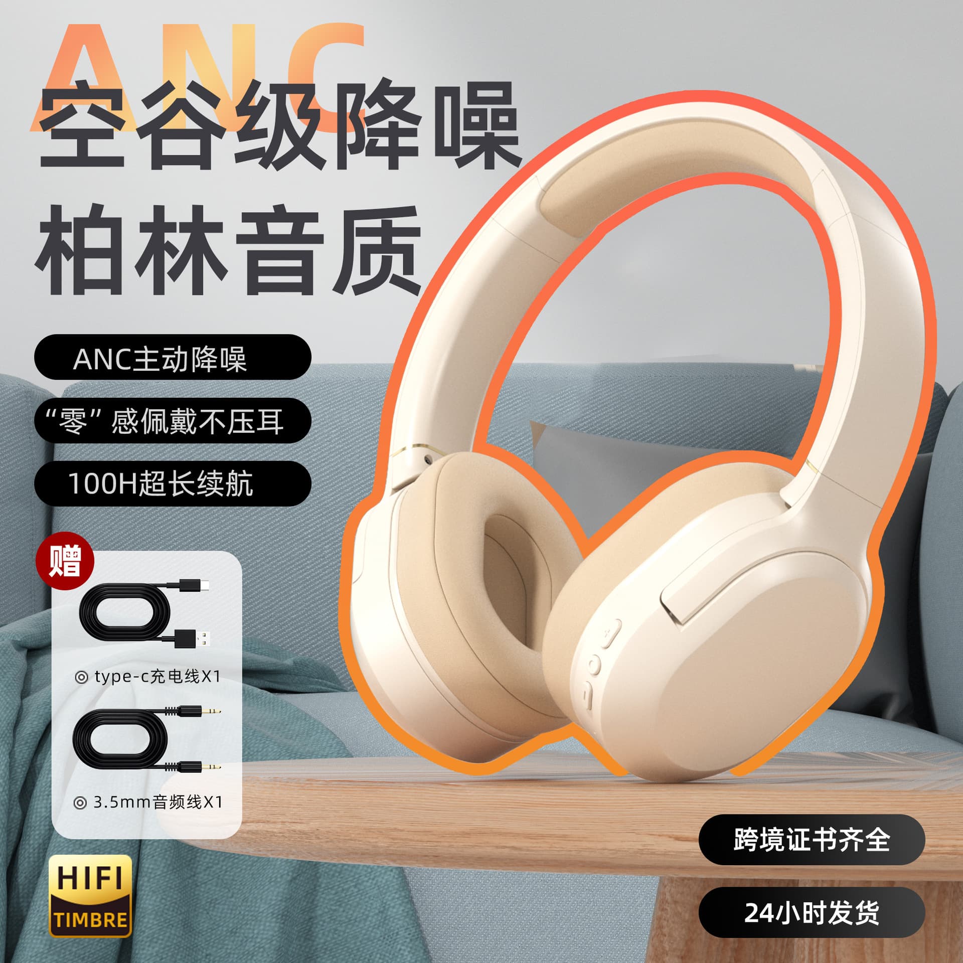 New Cross-Border DR86 Over-Ear Headphones ANC Active Noise Canceling Gaming Headset Wireless Bluetooth Earphones Long Battery Life